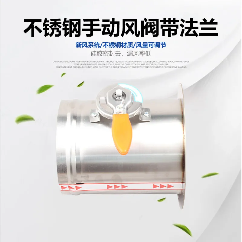Stainless Steel Manual Air Ventilation Valve Check  Circular Air Valve Air Volume Control  with Flange