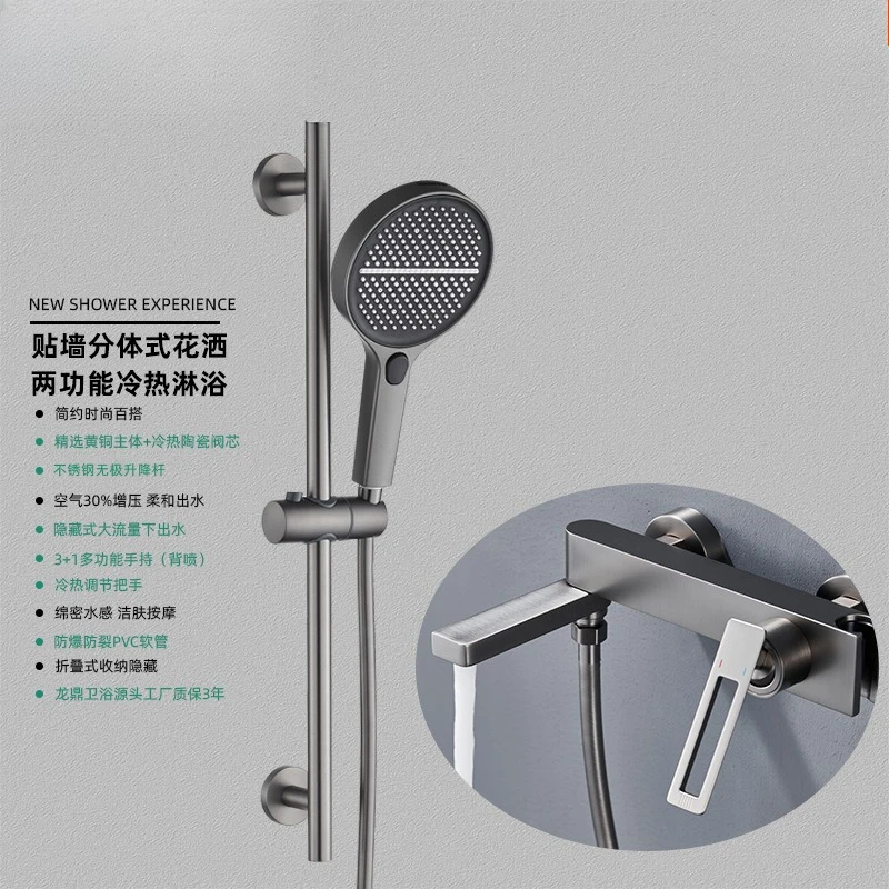 Roof Spray Split Simple Gun Gray Bathtub Shower Set All Copper Hot And Cold Mixing Valve Faucet With Lifting Rod