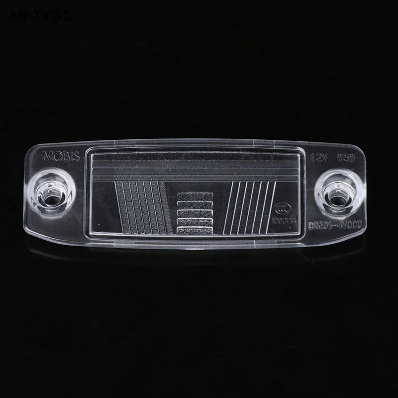 

【S63】1pc Rear License Plate Lamp LENS- EITHER SIDE Fit For 2011-2013 92510-2P000/ 925102P000 Plastic Car Accessorie