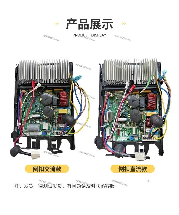 Applicable to Midea air conditioning external unit variable frequency motherboard KFR-26/35W/BP2N1-B01 electrical box BP3N