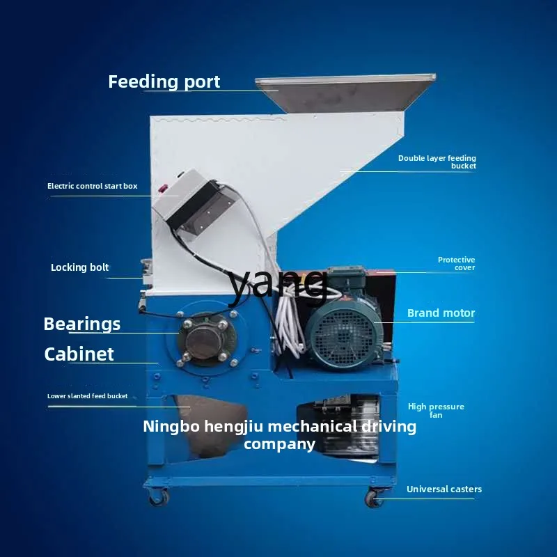 

CX plastic crusher slow low speed self-priming recycling injection molding commercial feeding machine