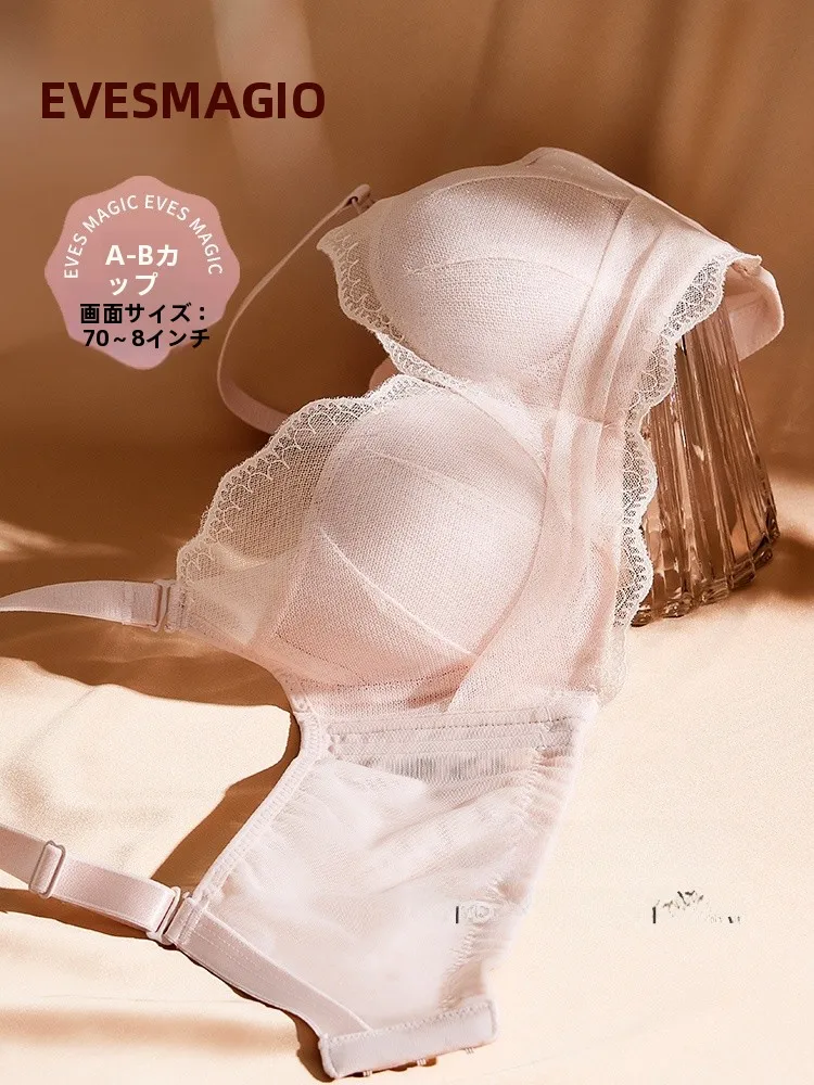 eve's-show-new-silicone-lace-bra-sexy-adjustable-thin-breathable-summer-underwear-cotton-lined-soft-steel-ring-u-shaped-cup