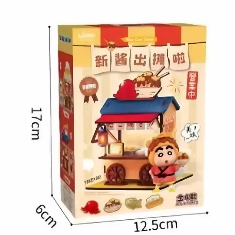Original In-Stock Lianyu Animation Crayon Shin-chan Shin-chan's