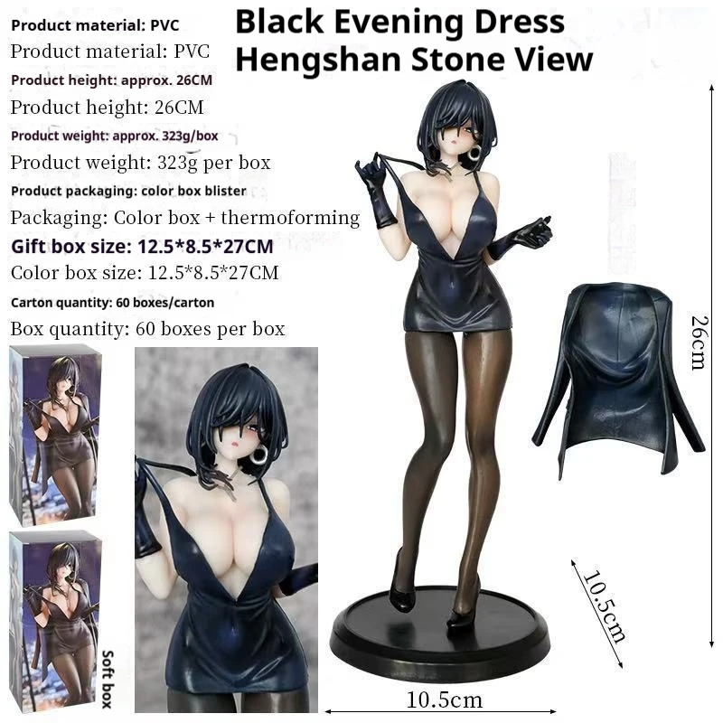 Anime Beautiful Girl Figure Hengshan Shijian Black Evening Dress Cloak 26cm Pvc Animation Peripheral Boy Gift