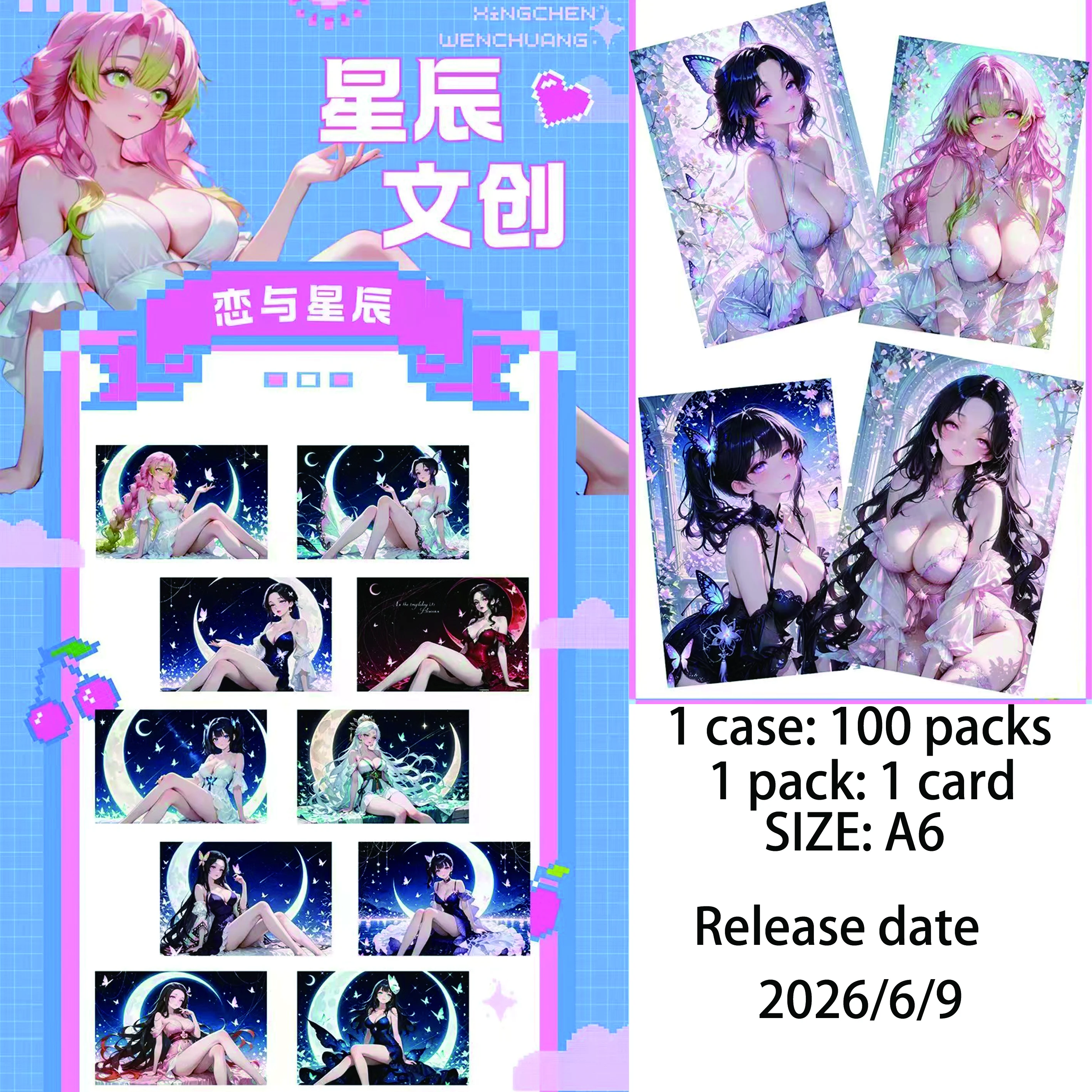 

[Xingchen Cultural & Creative x Demon Slayer] 100% Full-Acrylic Shikishi-Style Collectible Cards