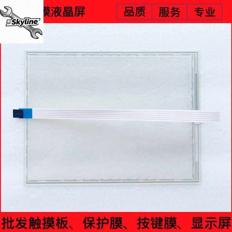 

10.4 inch ELO touch screen E458225 SCN-A5-FLT10.4-Z01-0H1-R touchpad, external screen