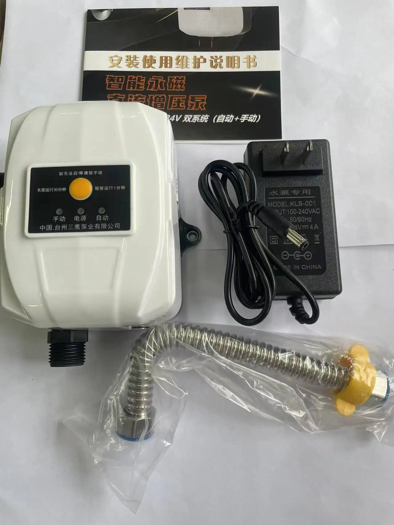 High head 24V Safety Voltage DC Automatic Booster Pump For Water Heater Shower Water Pipeline Smart Toilet