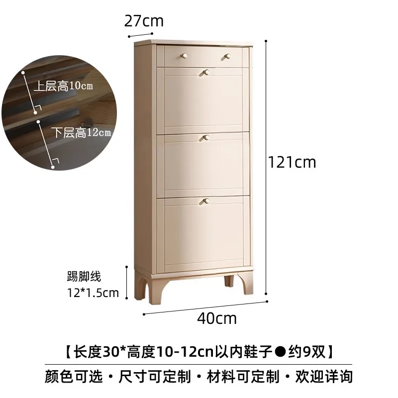 [Customizable] All solid wood shoe cabinet, light luxury tipping bucket with drawers, ultra-thin small entrance cabinet