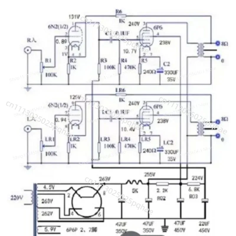 4w6N2 (12AX7) + 6P6P (6V6) Single-ended Bile Rectifier Tube Bile Machine Kit