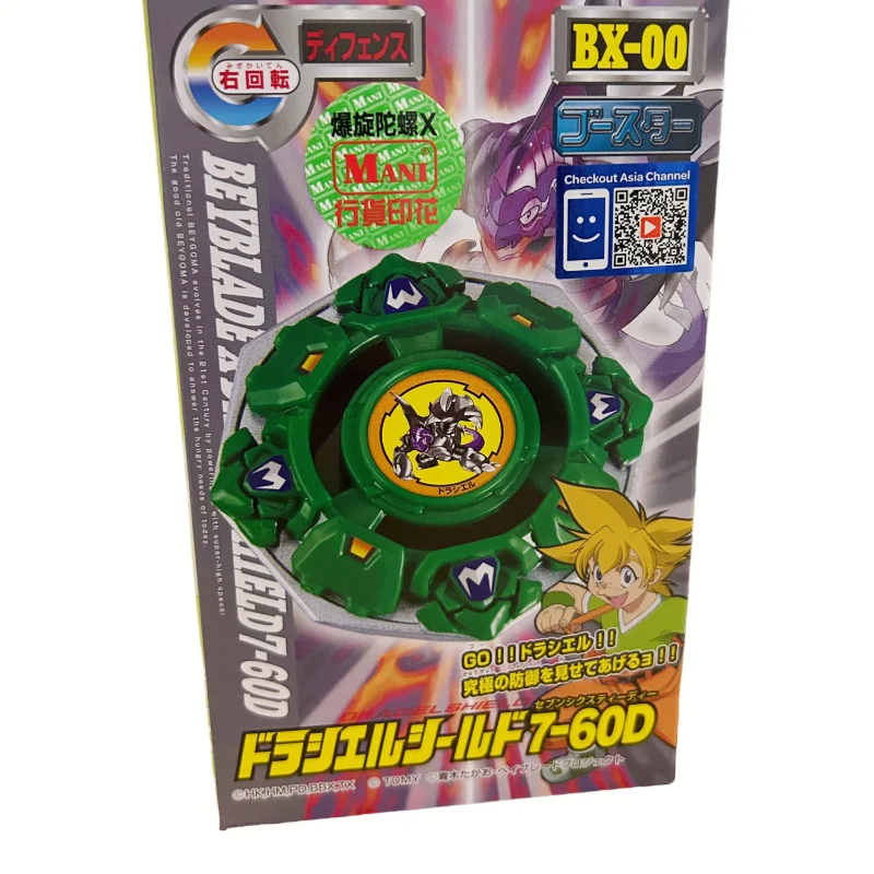 GENUINE BEYS BX-00 Battle X Draciel Shield 7-60D Booster Blue Ver.New With original packaging Set