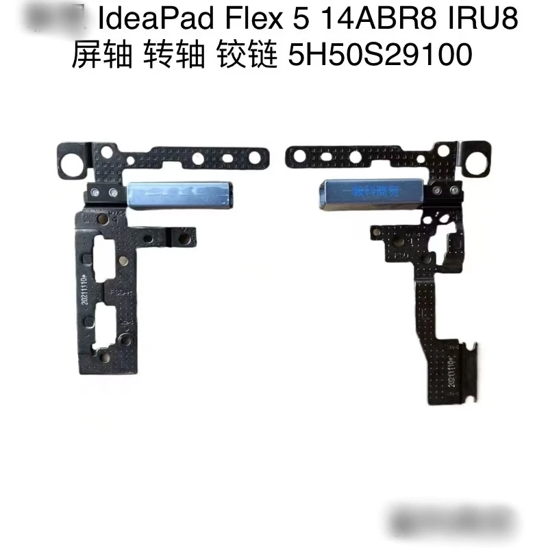 

5H50S29100 FOR Lenovo IdeaPad Flex 5 14ABR8 IRU8 screen axis hinge