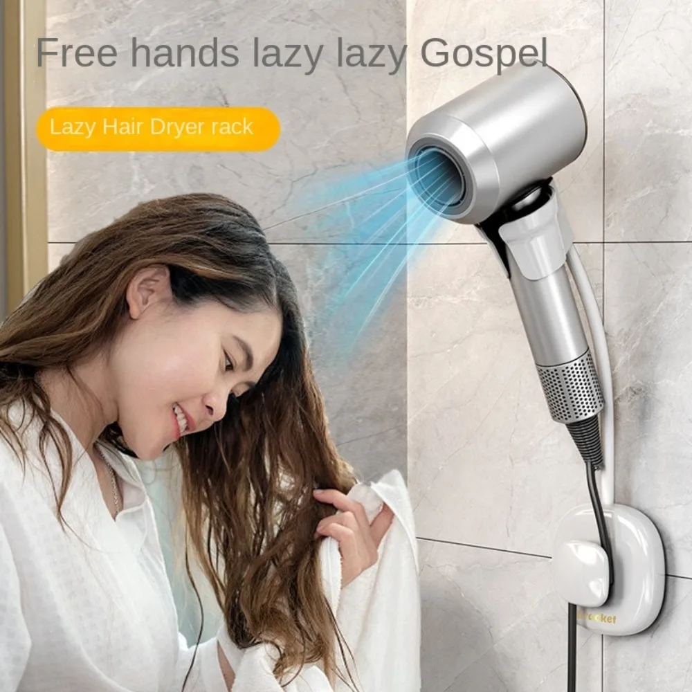 

No Punching Hair Dryer Bracket Wall Mounted Save Space Hair Dryer Holder Hand-Adjustable Waterproof Shower Bracket Bathroom
