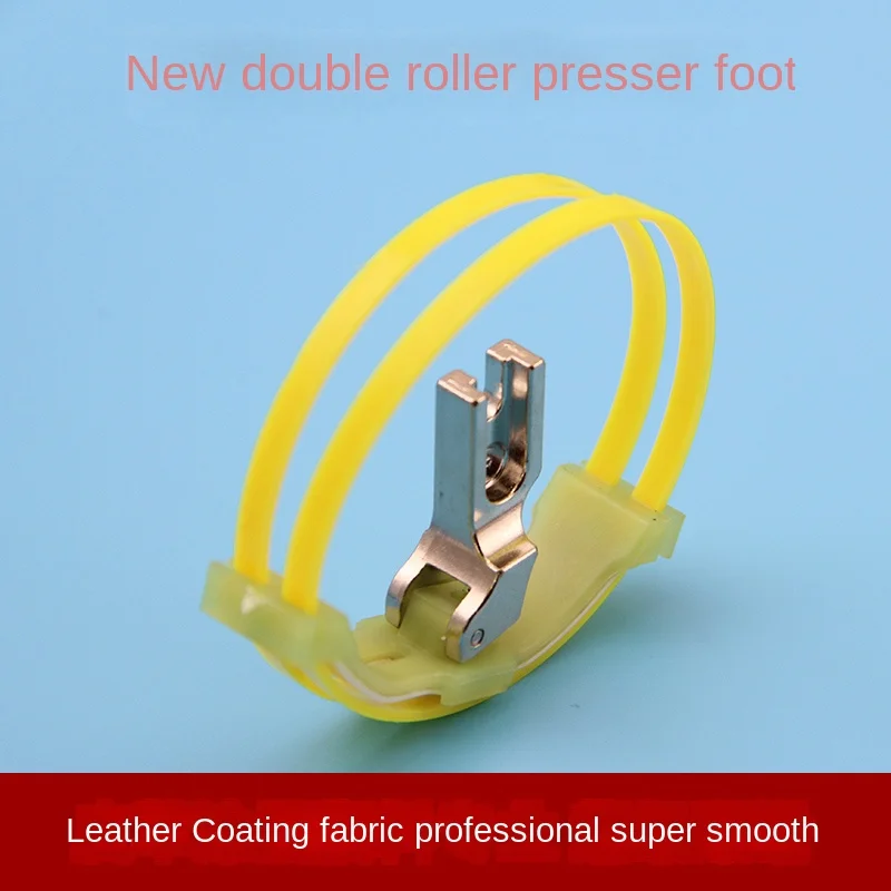 

New MT-18 Bilateral Roller Presser Foot Industrial Sewing Machine Accessories Plastic Leather Layer Dedicated Roll Ring