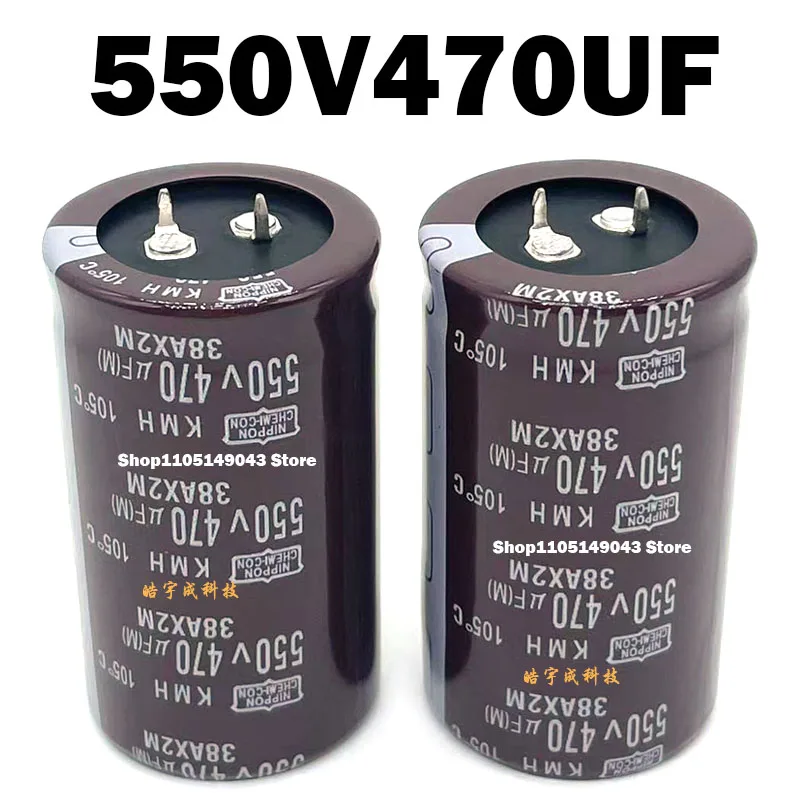 1–5 pcs  Brand-new, factory-sealed 550V 470μF high-voltage electrolytic capacitors for ICs