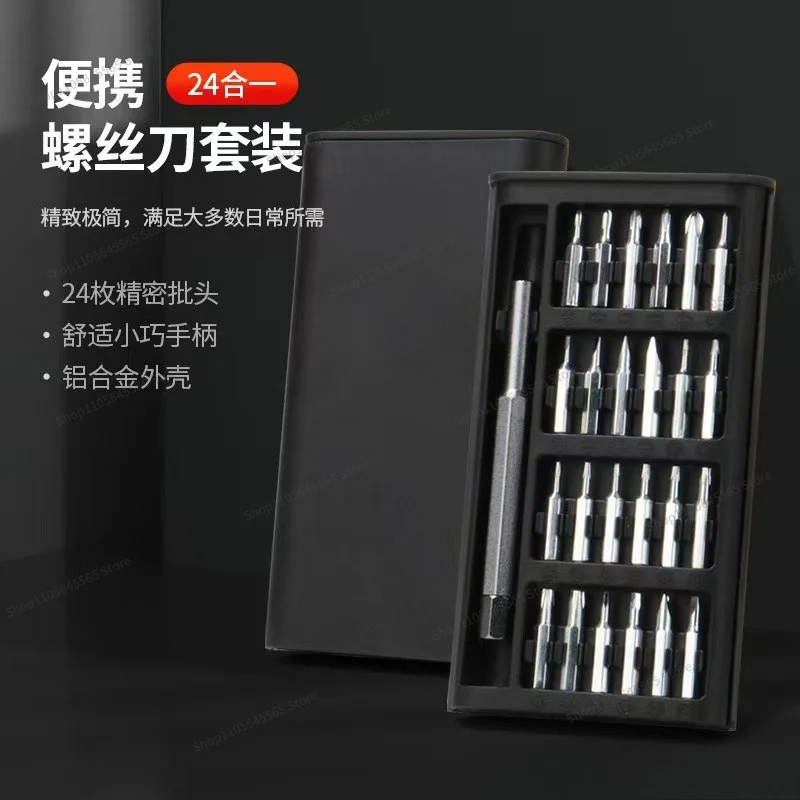 For 31 in 1 Multi-functional Set 128 in 1 Disassembly Repair Tool 115 Precision Screwdriver Mobile Phone Repair