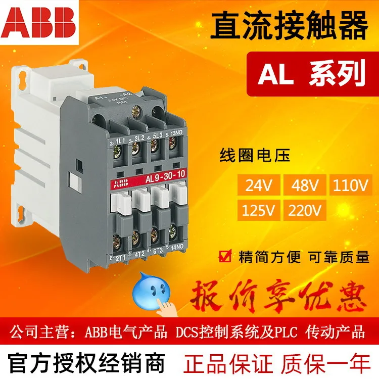 2025 Original Abb D…