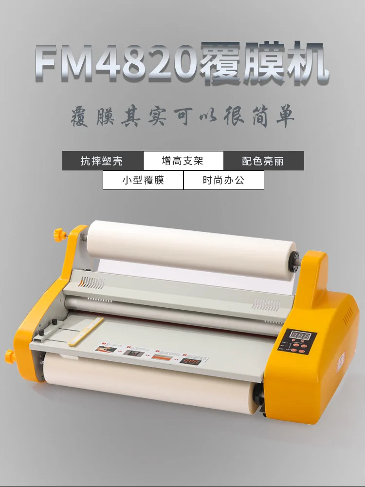 

Factory store FM4820 can work in English, small desktop laminating machine, printing factory laminating European standard