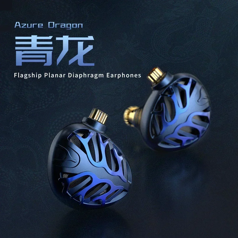 TRN Azure Dragon in-ear HIFI Wired Earphones 14.6mm Planar Monitor Headphone with Detachable Tuning Nozzles Plug 2.5+3.5+4.4mm