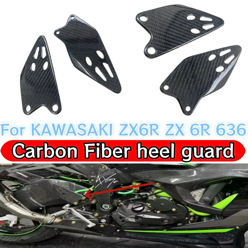 

Для KAWASAKI ZX-6R 636/2019-2025 100% 3K углеродное волокно, задняя защита пятки, аксессуары для мотоциклов, подставка для ног, защита крыльев