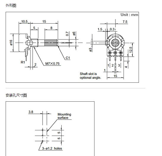 Taiwan ALPHA 16 single link volume potentiometer three pin A250K axis length 15MM