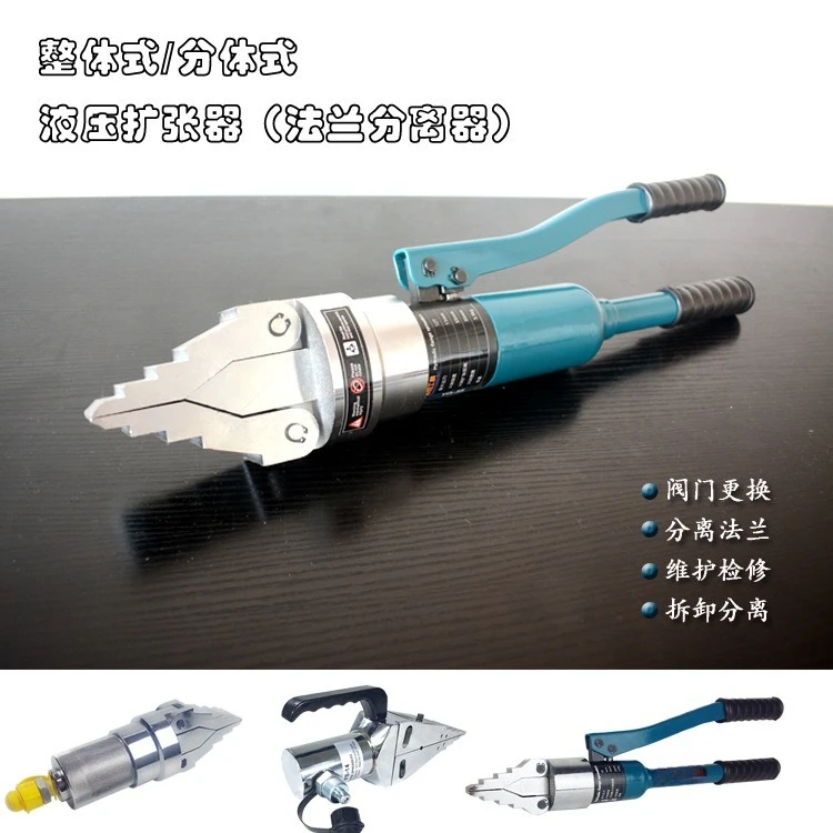Hydraulic Expander Flange Separator Fire Breaking Pipeline Maintenance Replacement Gasket Tool