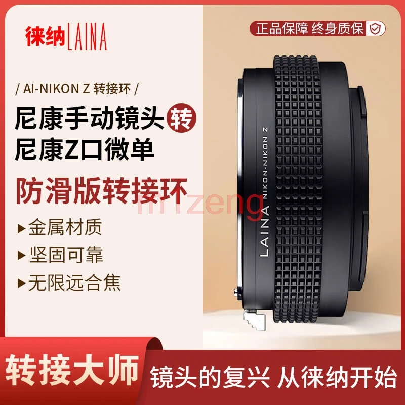 Anello adattatore AI-Nikon Z per obiettivo nikon f ai mount a fotocamera nikon Z z5 Z6 Z7 z8 z9 z30 z50 z6ii z7ii z50ii zfc zf Z6III