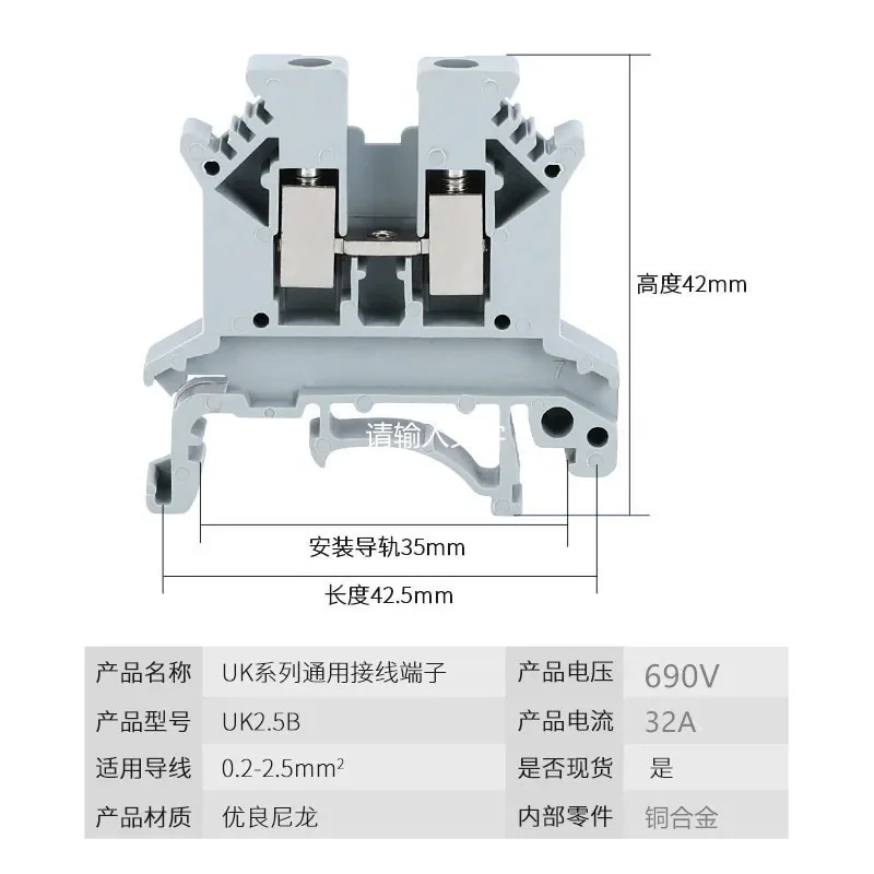 UK2.5B terminal block connection strip UK2.5N rail type voltage terminal strip 2.5 square meters