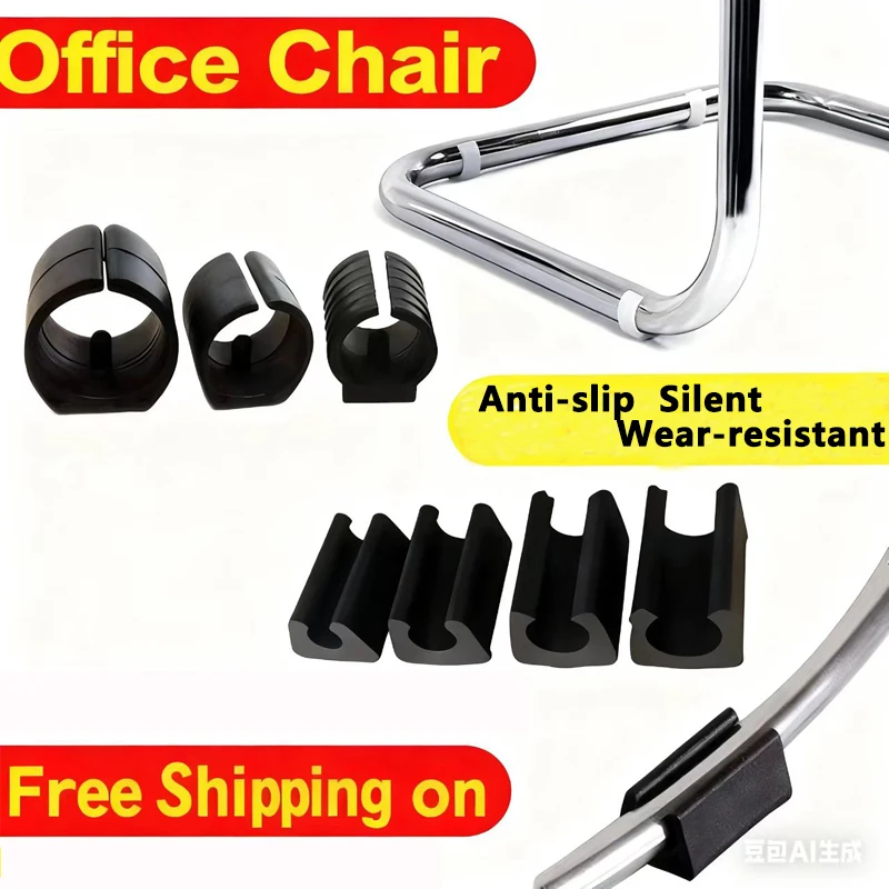 

6/8/10/12/14 мм U-образные направляющие для пола, пластиковые нескользящие колпачки для ножек стула, защита для пола, подушечки для ног стула, чехлы