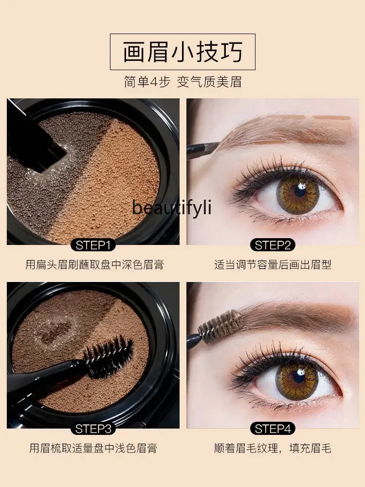 yj Air Cushion Eyebrow Dye Cream Long-Lasting Waterproof Sweat-Proof Not Easy to Decolorize Eyebrow Cream with Clear Roots