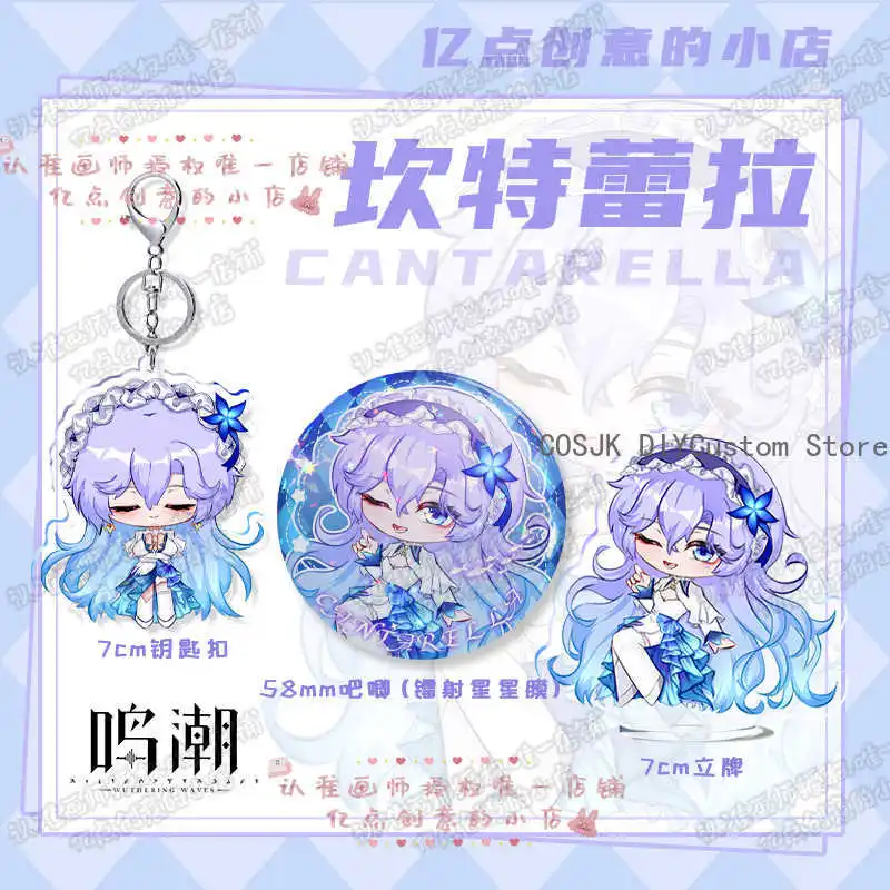 لعبة Cantarella Wuthering Waves تأثيري شارة صفيح Itabag زر بروش الاكريليك حامل المفاتيح قلادة كيرينغ لطيف هدية #4