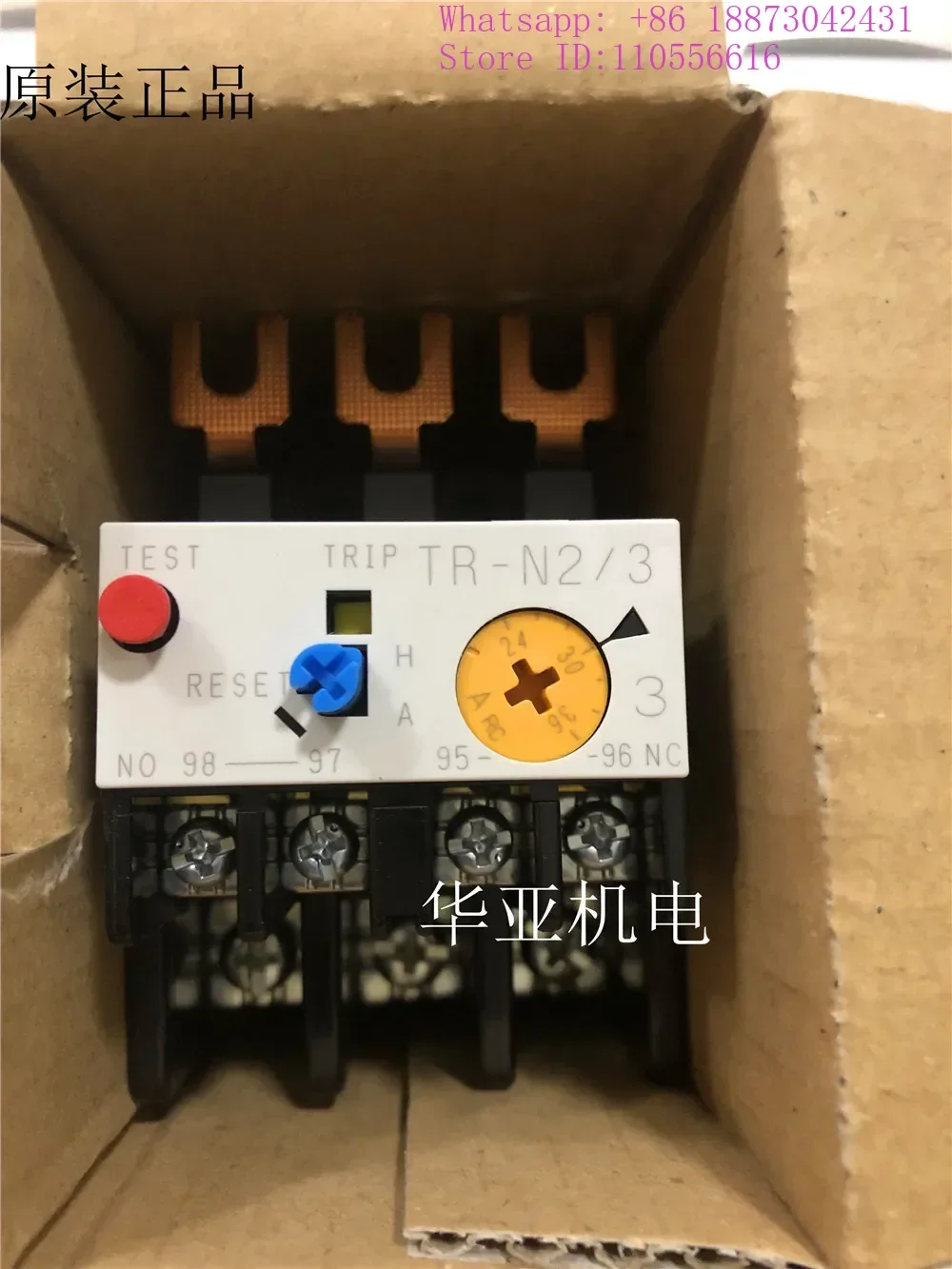 Original and genuine Japanese thermal relay TR-N2/3 TR-N3/3 TR-N5/3 TR-N6/3TR-N7   1PCS