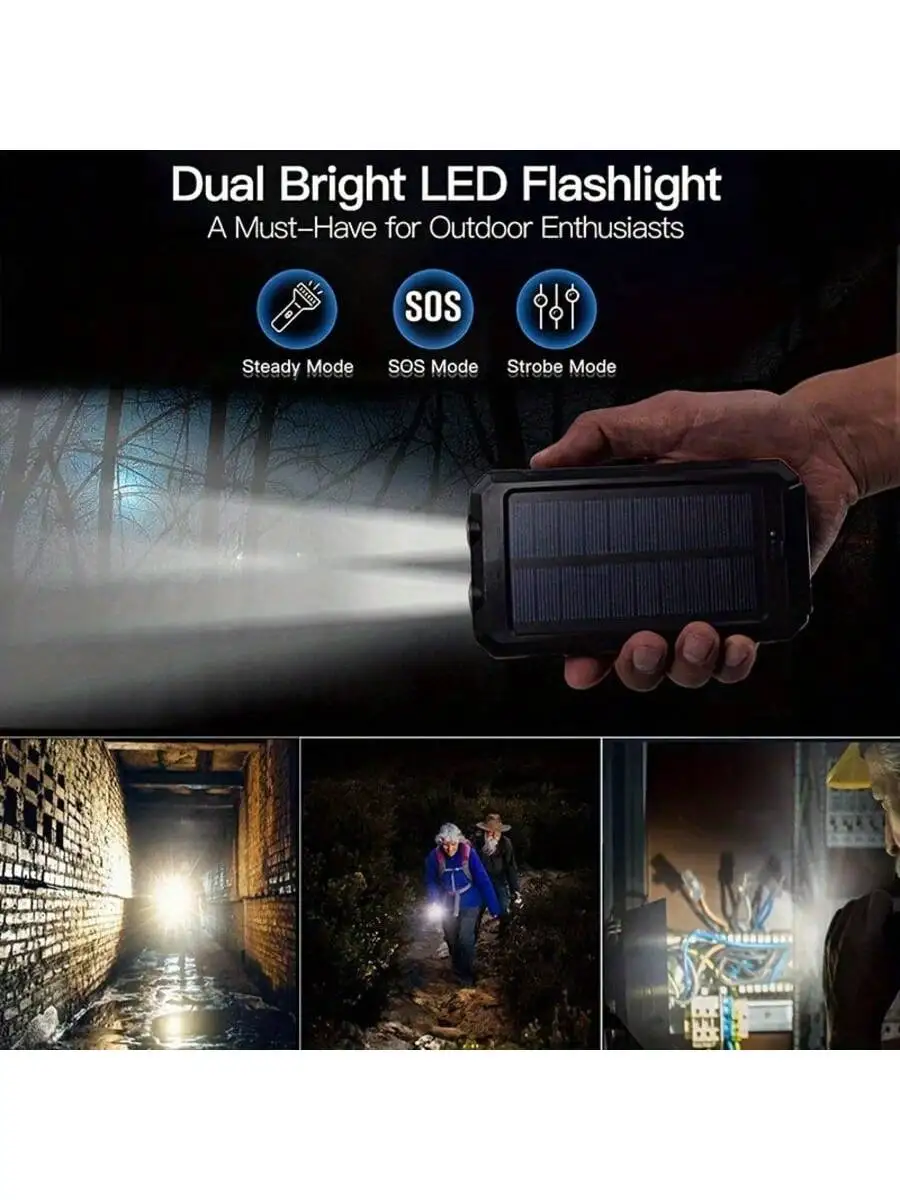 بنك الطاقة المحمول للأنشطة الخارجية، شاحن الطاقة الشمسية، يمكن شحنه بواسطة طاقة الطاقة الشمسية، مع مصباح يدوي فائق السطوع.