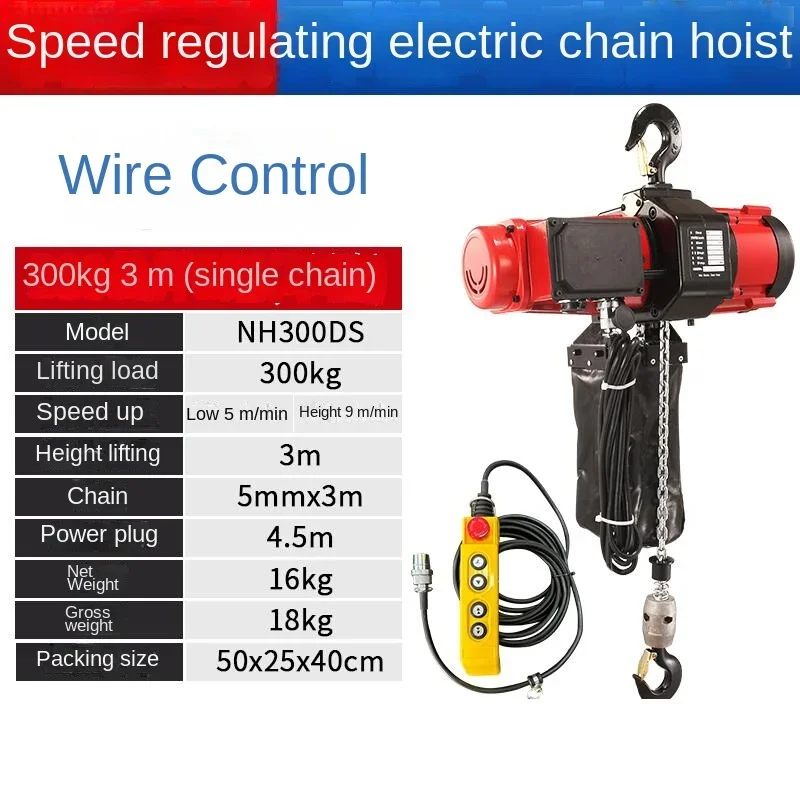 Adjustable Speed Small Diamond Ring Chain Electric Hoist 0.5 Tons 1 Ton Freight Elevator Brushless Crane Chain Frequency