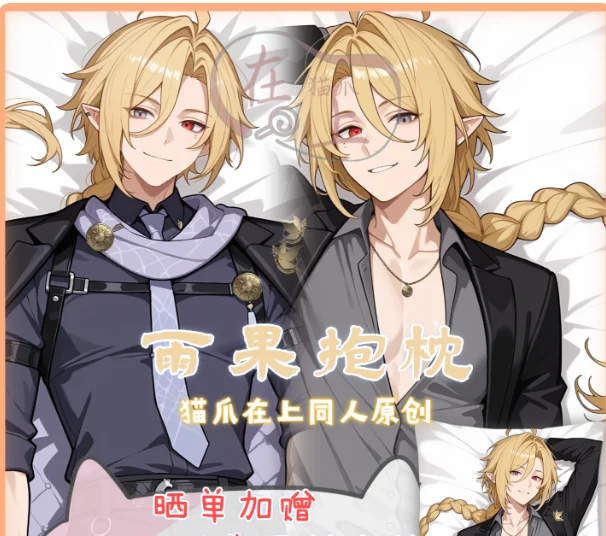 Anime Genshin Impact Kamisato Ayaka Sexy Dakimakura Hugging Body Pillow Case Cover Pillowcase Cushion Bedding Gifts MZ