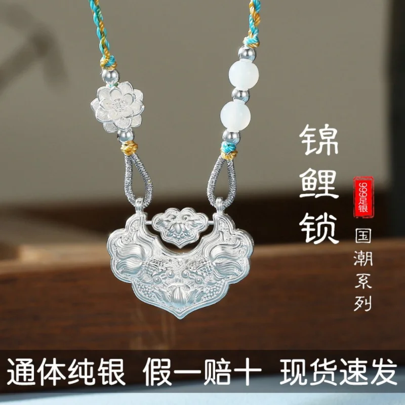 

999 Koi Pendant Women Peace Silver Double Fish Auspicious Longevity Lock Neck