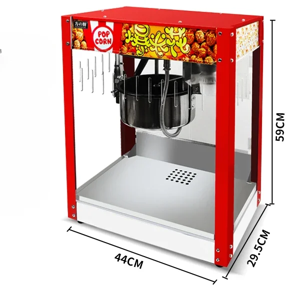 

Popcorn machine commercial automatic electric heating multi-function machine equipment