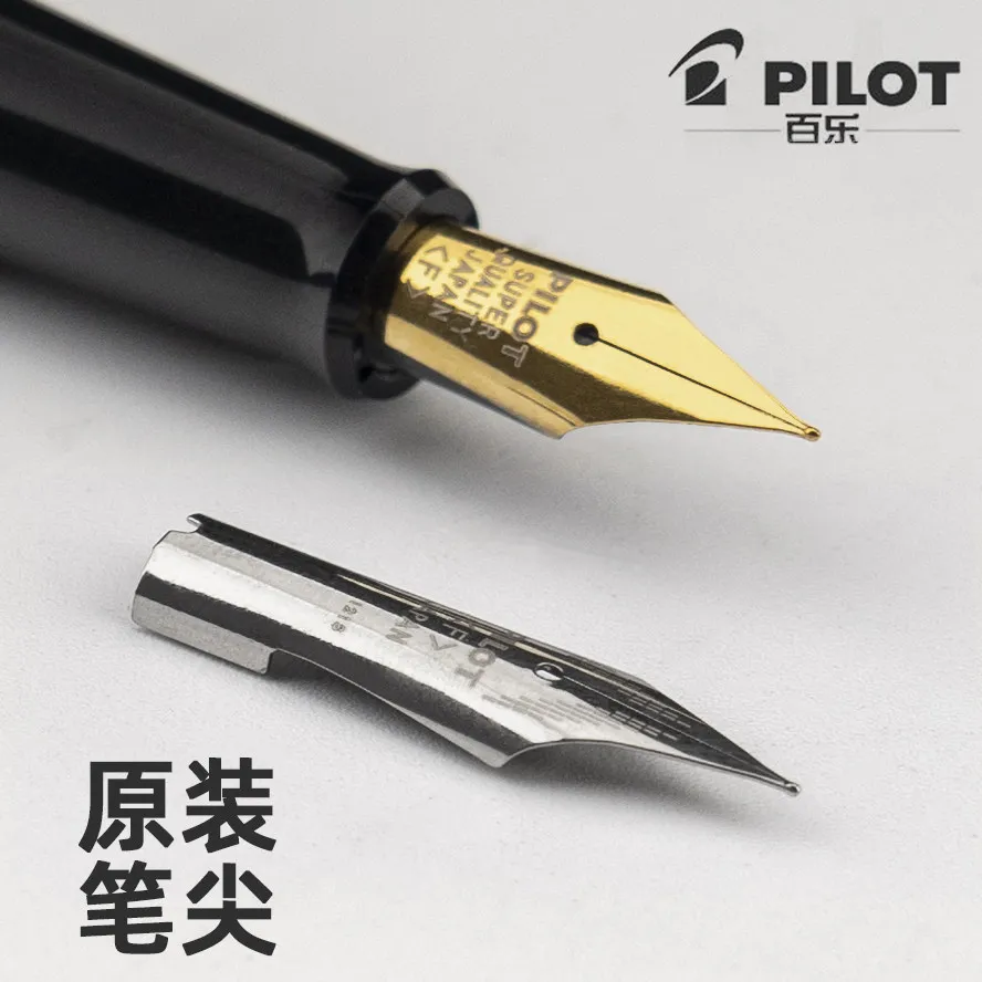 Useful Original Japan PILOT 78G/88G Replacement General Nib PILOT Accessories For FPR-3SR/ FP-50R/60R/Kakuno Pen Repair Nib