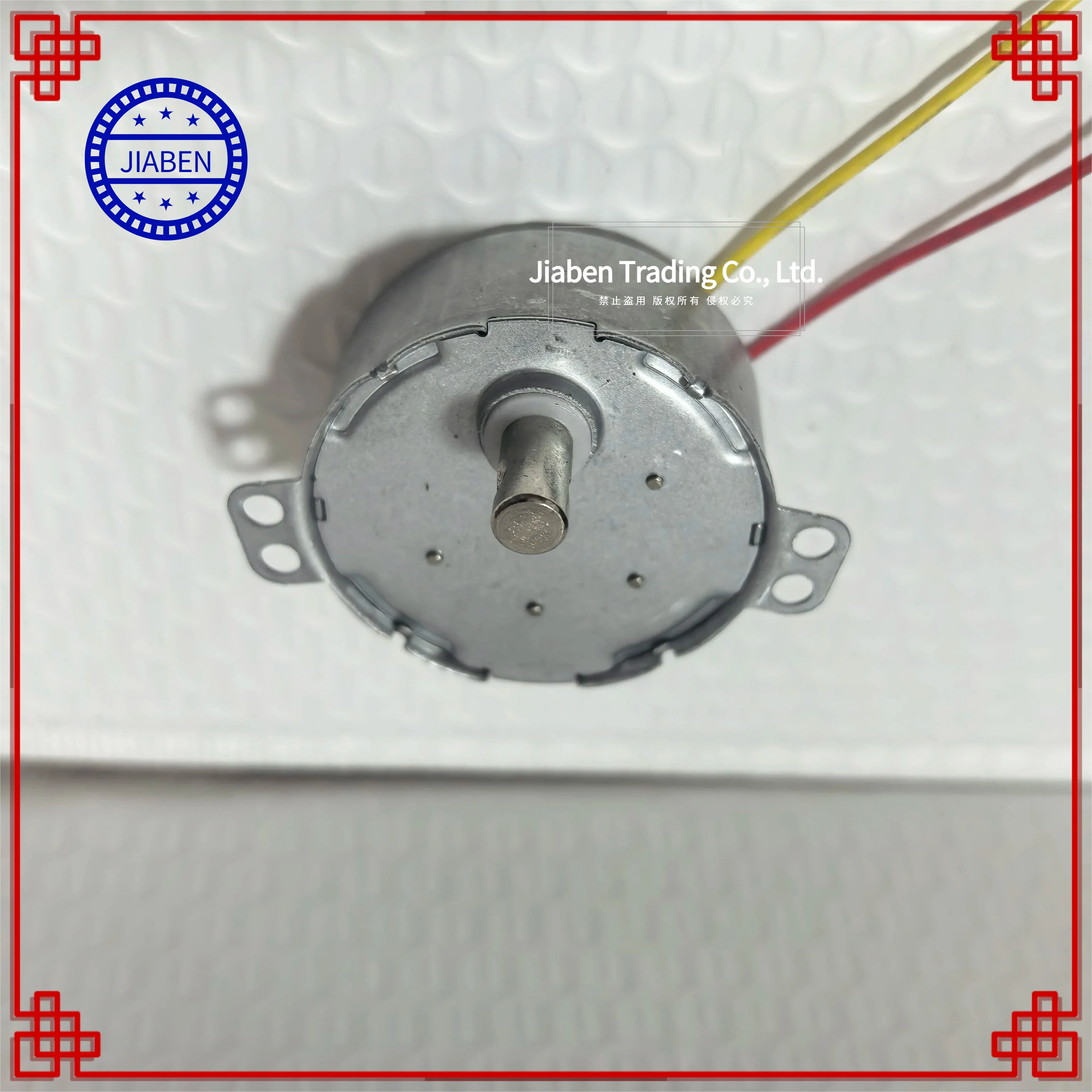 AC 220-240V Electric Fan Parts Turntable 2.5/3r/min 4W Shaft Height 14mm