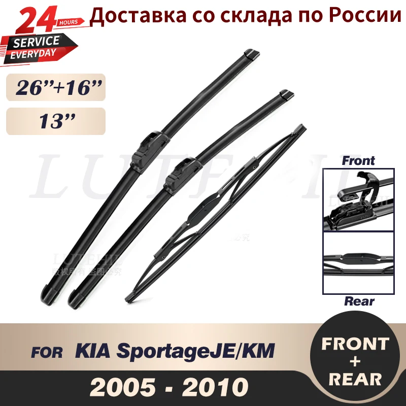 Wiper Front & Rear Wiper Blades Set Kit For KIA Sportage JE / KM 2005-2010 2006 2007 Windshield Windscreen Window 24