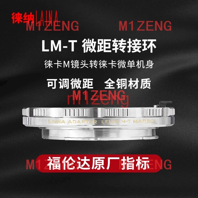 LM-LT macro Adapter ring for leica M L/M lens to Leica T LT TL TL2 SL CL m10-p sigma FP FPL panasonic S1H/R S1II S5II camera