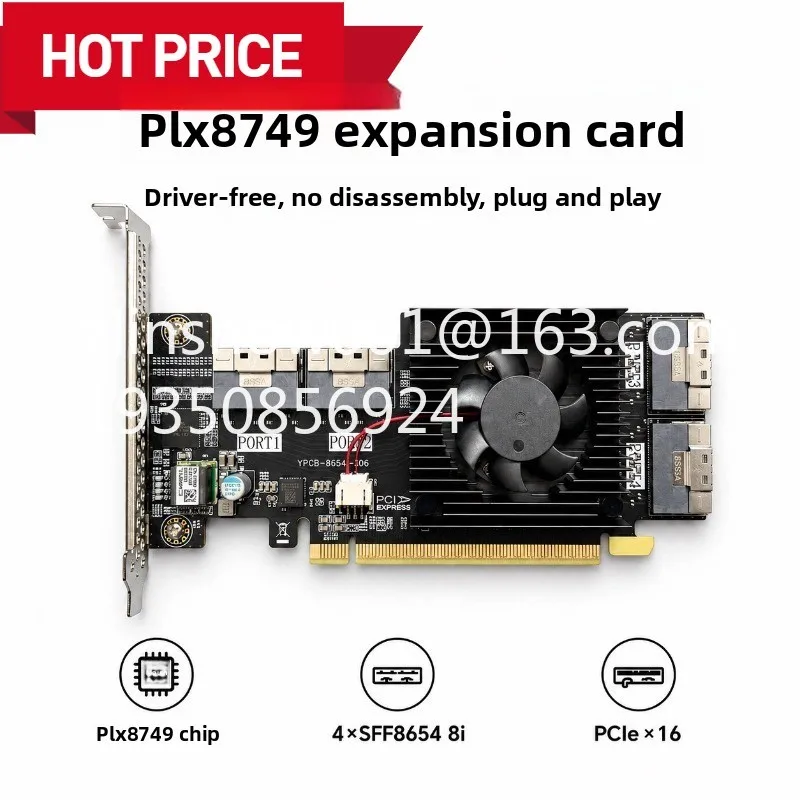 Main board free split expansion card plx8749 4 SFF8654 can be connected to U2 hard disk network interface card graphics card
