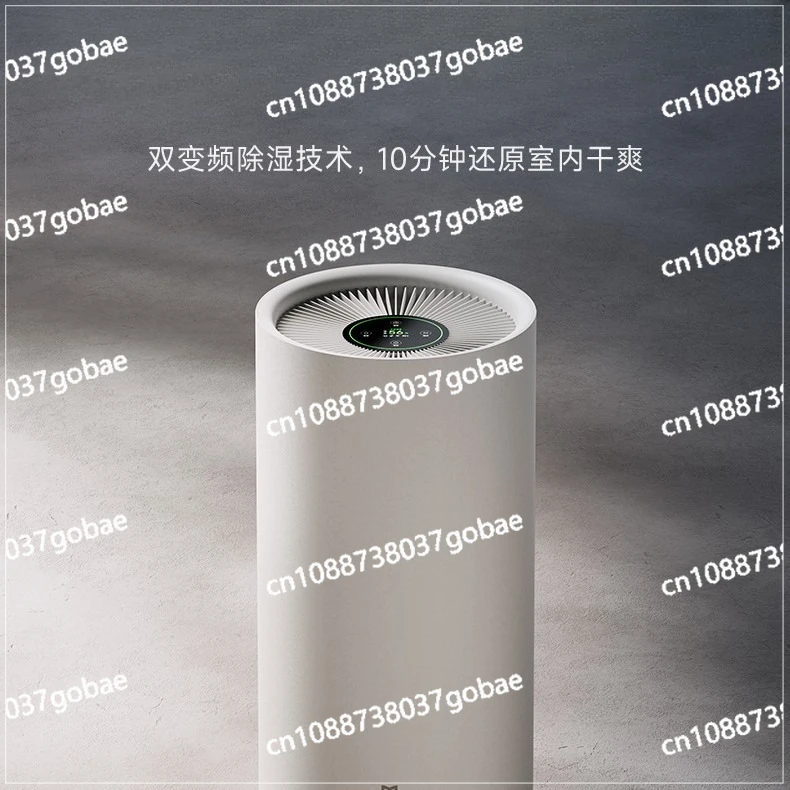 

Intelligent dehumidifier 30L household dehumidification living room frequency conversion silent moisture absorber