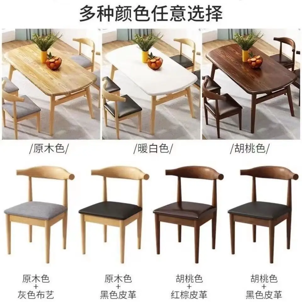 طاولة طعام حديثة وبسيطة وطاولة طعام وكراسي كاجوال للوجبات السريعة ومطعم وطاولة مستطيلة