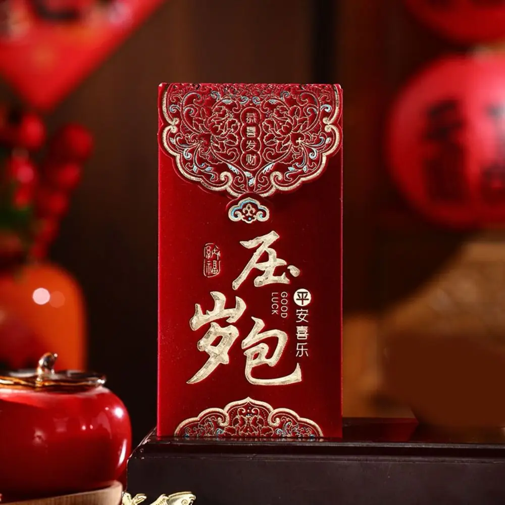 

3pcs Multiple Patterns Wedding Red Envelope Tassel Design Embroidery 2025 Money Pocket Luck Best Wishes HongBao Spring Festival