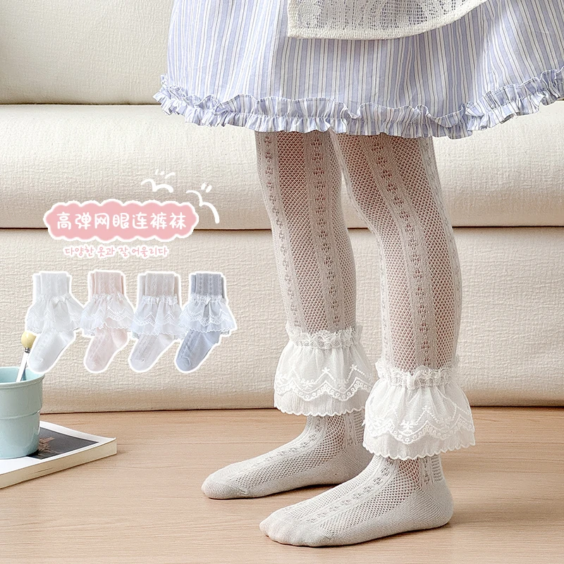 Kids Summer Double Layer Embroidered Lace Anti-Mosquito Footed Tights Breathable Hollow Mesh Soft Stretchy Lightweigh Pantyhose
