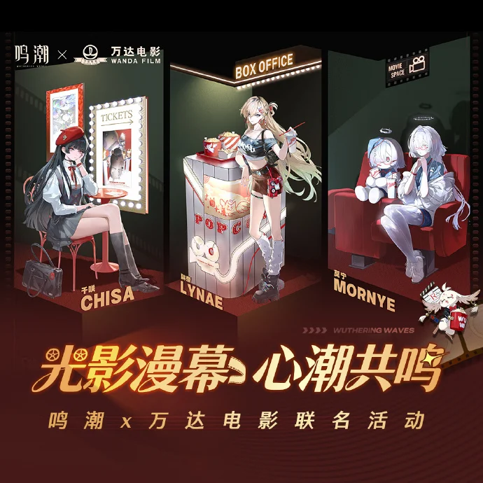 Offizielle Wuthering Waves X WANDA FILM CHISA LYNAE MORNYE Popcorn-Eimer, Plastikbecher, Acryl-Ständer, Kartenhalter, Abzeichen, Mauspad