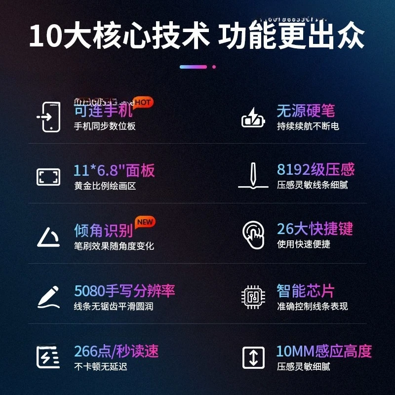 H1161 Digital Tablet Can Be Connected To Mobile Phone Hand-drawn Tablet, Writing Tablet, Computer Drawing Tablet, Drawing Tablet