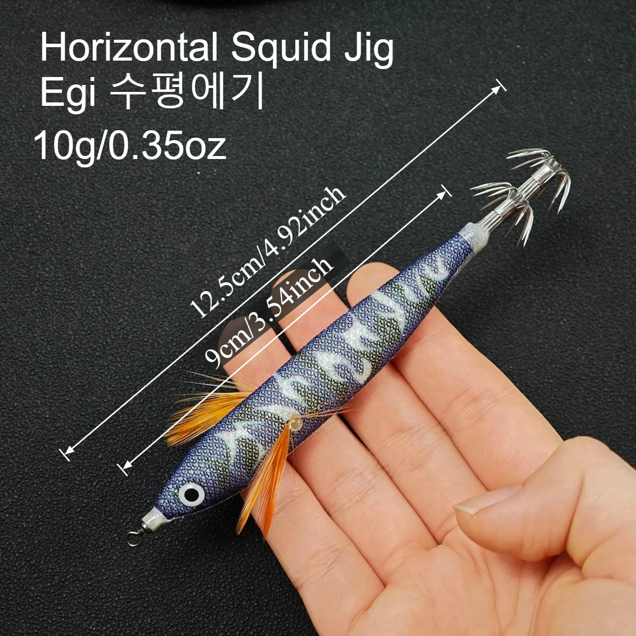 2 Stück 12,5 cm Leuchtende Holz-Garnelen-Horizontal-Tintenfischköder-Set UV-Tintenfischköder für Meeressepie, Oktopus, Salzwasser-Angelausrüstung – Detail 1