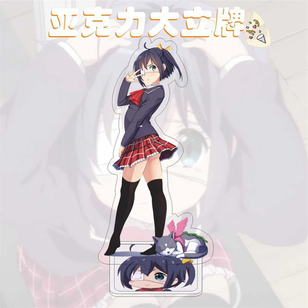 4pcs Anime love chunibyo and other delusions Acrylic Stand Model Cosplay Characters Ornament Accessories Goods Collection Gifts