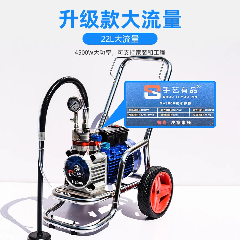

S3800 Latex Paint Spraying Machine High Pressure Airless High Power Wall Paint Spraying Machine